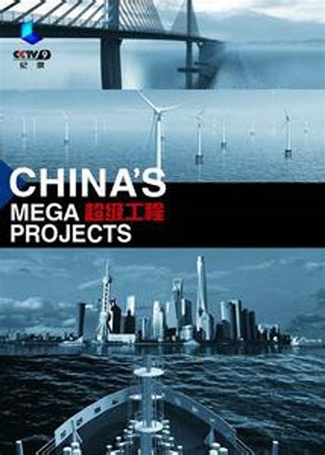 中国脱贫纪录片在美播出 外国人视角解读中国扶贫_新闻中心_中国网