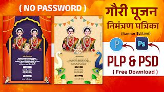 Gauri Pujan Invitation Card PLP PSD File | Gauri Pujan nimantran ...
