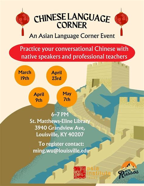 Chinese Language Corner - An Asian Language Corner Event, St Matthews ...