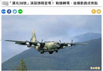 台媒称103架次解放军军机在台海周边活动 的图像结果