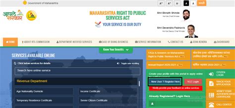 How To Get Caste Certificate Online Maharashtra?