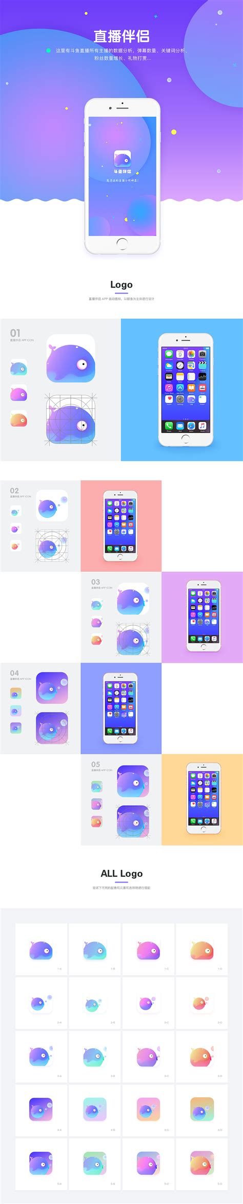 斗鱼礼物怎么打赏最新素材