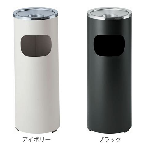 dショッピング |灰皿スタンド 屋内用 3L ゴミ箱付 スモークリン DS-1300 （ 法人限定 山崎産業 コンドル スタンド灰皿 スタンド ...