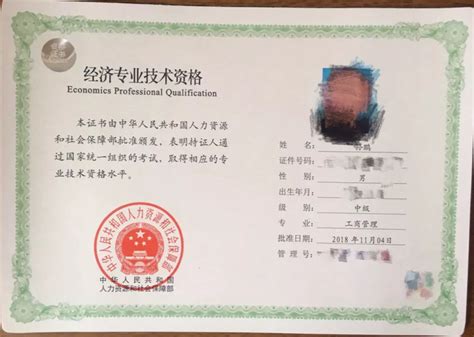 商标注册证_深圳市展东科技有限公司