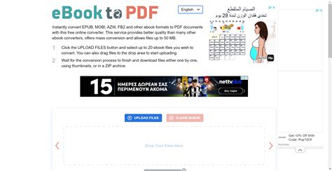 Image result for How to Convert PDF to EPUB File