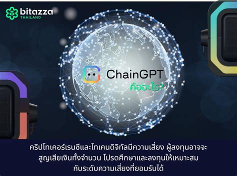 รู้จัก RR: วิธีเช็คความเสี่ยงและกำไรก่อนลงทุน