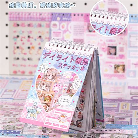 Japanese style sticker book – Its For You