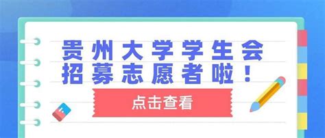 贵州大学高等教育自学考试毕业证样本_贵州自考网