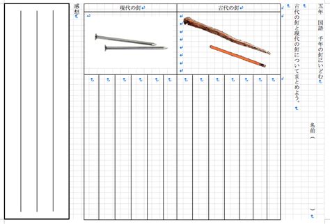 Image result for MATLAB Robotics Primitives