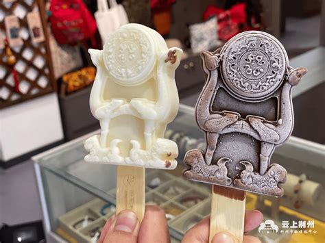 荆州文创产品“新宠”，虎座鸟架鼓文创雪糕上市了_文化