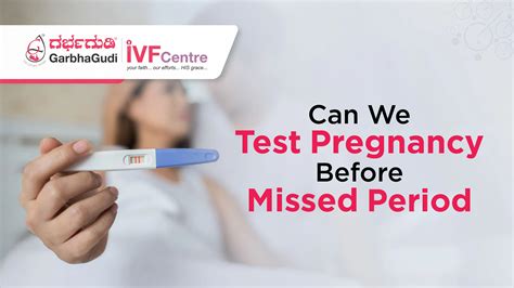 Can we test pregnancy before missed period