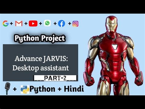 How to Make Jarvis Using Python 的图像结果
