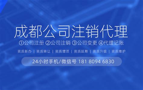 工商代理 - 工商代理 - 广元天泽企业管理有限公司