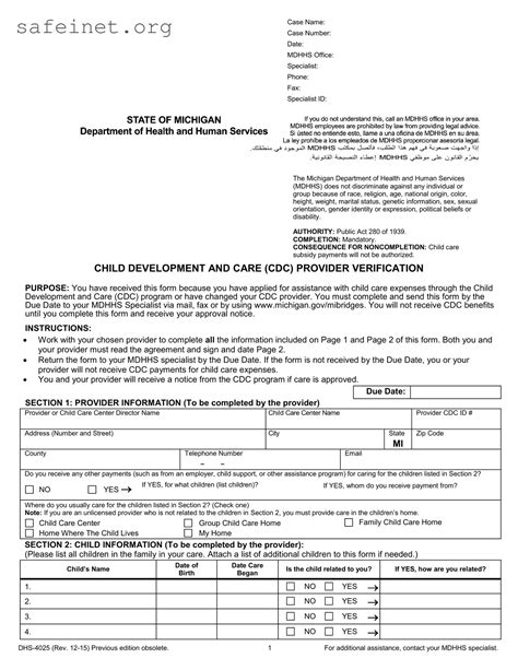 Blank Dhs 4025 Form ≡ SafeInet