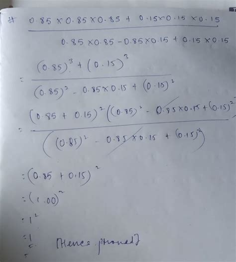 prove that : 0.85×0.85×0.85+0.15×0.15×0.15/0.85×0.85 - 0.85×0.15+0.15×0 ...