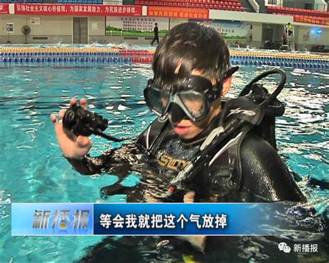 记者带你体验潜水 感受神奇水下世界
