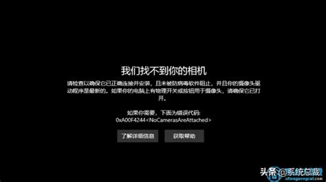 win11笔记本电脑摄像头怎么打开-windows11笔记本电脑摄像头打开方法介绍-53系统之家