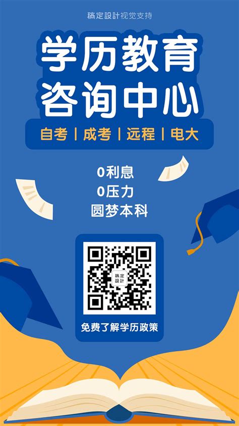 成考 | 广东外语外贸大学2022年成人高考招生简章_广东省成人高考网