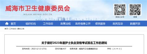 锦州市2020年临床执业医师网上缴费时间截止6月11日