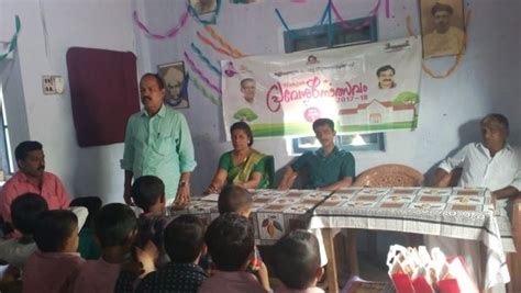 കുറ്റിക്കകം സൗത്ത് എൽ പി എസ് - Schoolwiki