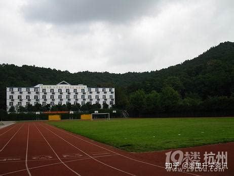 杭州民办高中排行榜（不分先后）杭州民办普高排名（不分先后） - 知乎