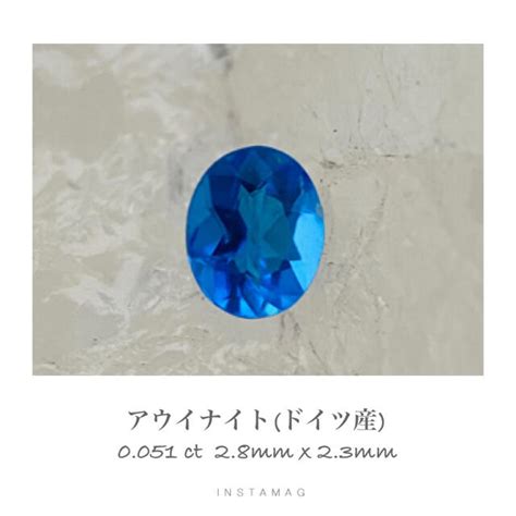 (R717-4)『最高級』天然アウイナイト 0.051ct - meribadhai.com