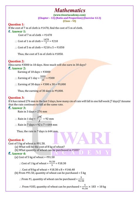 WB Class 6 Math Solved Chapter 12 的图像结果