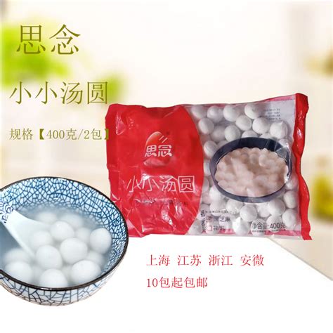 Synear Sesame Rice Ball - 16 oz (454 g) - Well Come Asian Market