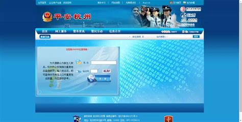 大连公安分局综合应用系统|UI|软件界面|guojianpu - 原创作品 - 站酷 (ZCOOL)