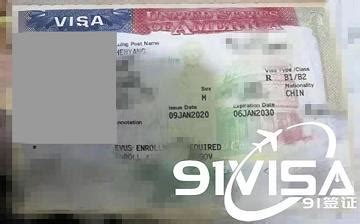 2019美国签证面试流程 美国签证办理流程和步骤是怎样的_旅泊网