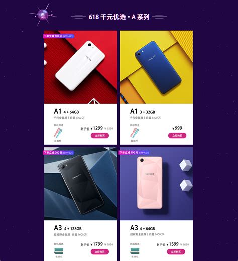 OPPO R15梦境版与标准版有什么不同？-OPPO R15梦镜版问答-天极网