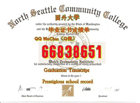 留学毕业证件≤CU-Boulder毕业证≥Q/微66838651留信/留服认证 成绩单/雅思/托 | 266346のブログ