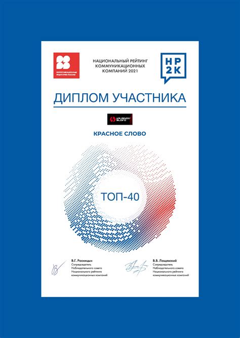 О DIGITAL-АГЕНТСТВЕ - Digital-агентство «Красное Слово» - диджитал ...