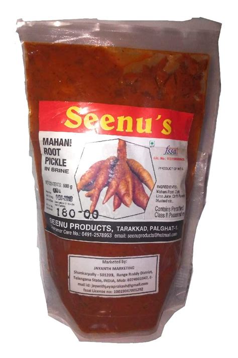 Seenu Products Kerala mahani ( Sugandha / Sarasparilla) Root Pickle ...