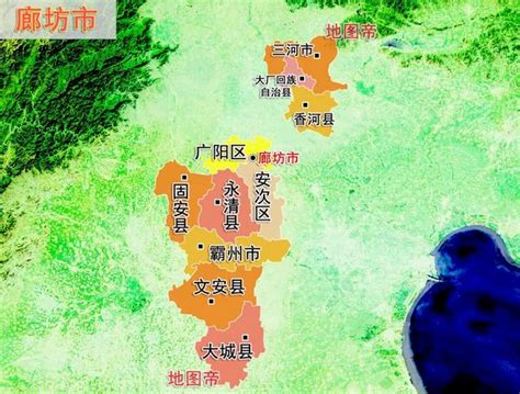 从廊坊的出现，看河北行政区划变迁以及京津冀各县市的历史渊源。 - 知乎