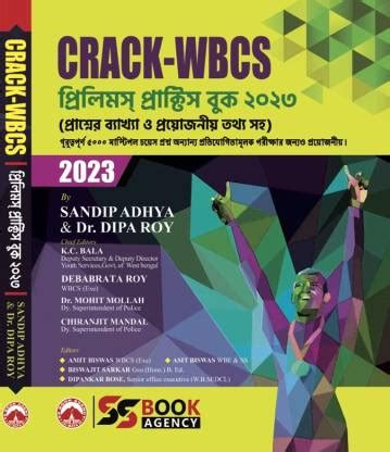 CRACK-WBCS Prelims Practice Book 2023 - Bengali Version - (Revised ...