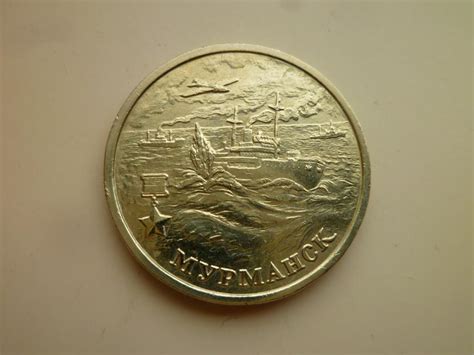 2 рубля 2000 года Мурманск. UNC. Отличное коллекционное состояние ...