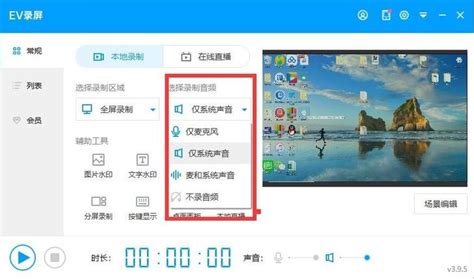 银行app怎么截图,有些app无法抓取屏幕截图（装b用银行卡余额截图）_设备网