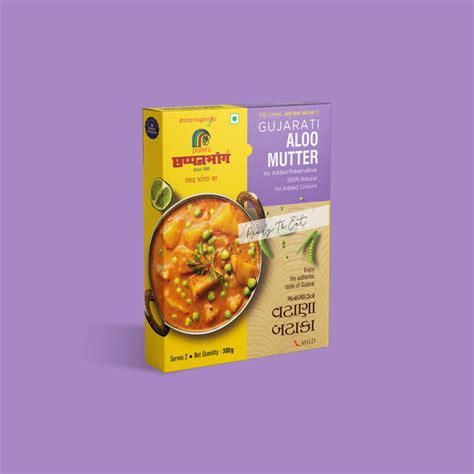 Aloo Mutter