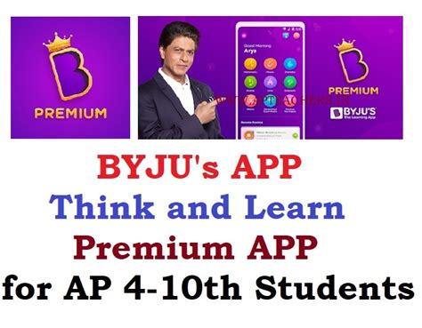 Download BYJU's APP Premium for Free - Think and Learn Premium APP 4th ...