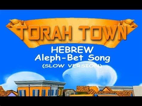 Image result for Hebrew Color Song