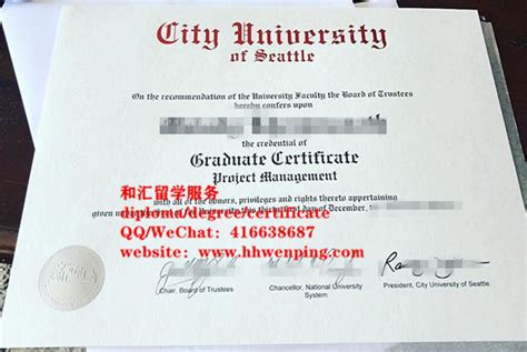 样本展示 - 和汇留学毕业证服务网 Diploma&certificate service