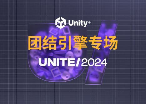 Unity 3.4 的图像结果