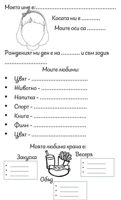 English and Spanish Language Workbook for Kids