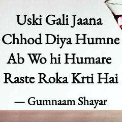 Lover (Himachali Shayar "Ammy") Quotes | YourQuote