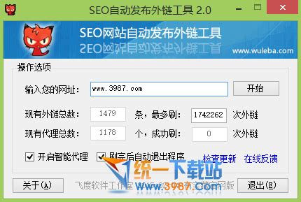 德州网站seo-济南网站SEO优化哪家好-搜遇网络