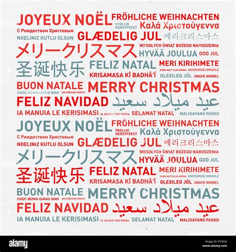 How To Spell Merry Christmas In Different Languages at Holly Standley blog
