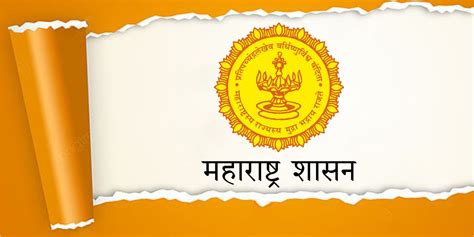नवीन शाळांना मान्यता व विद्यमान शाळांच्या दर्जावाढ प्रस्तावाची छाननी ...