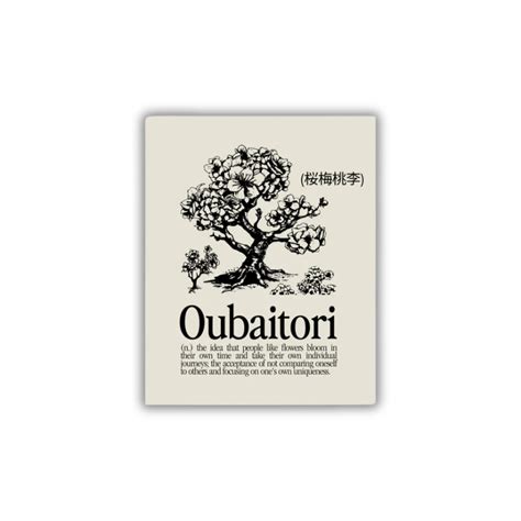 Oubaitori Poster – Drex