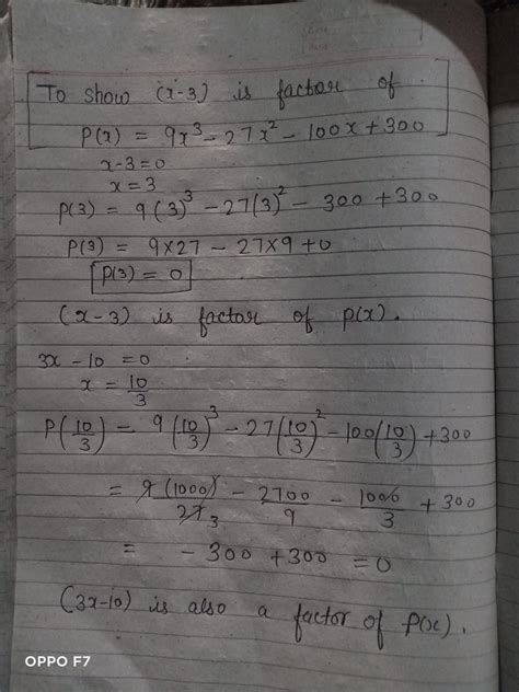 Show that (x – 3) and (3x – 10) are factors of the polynomial p(x ...